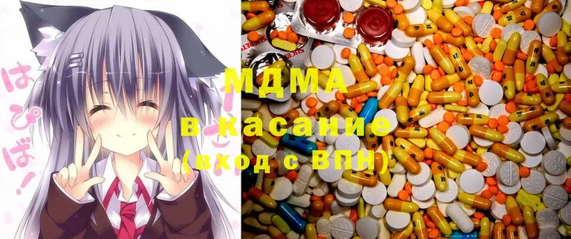 ссылка на мегу ссылки  Благодарный  MDMA Molly 